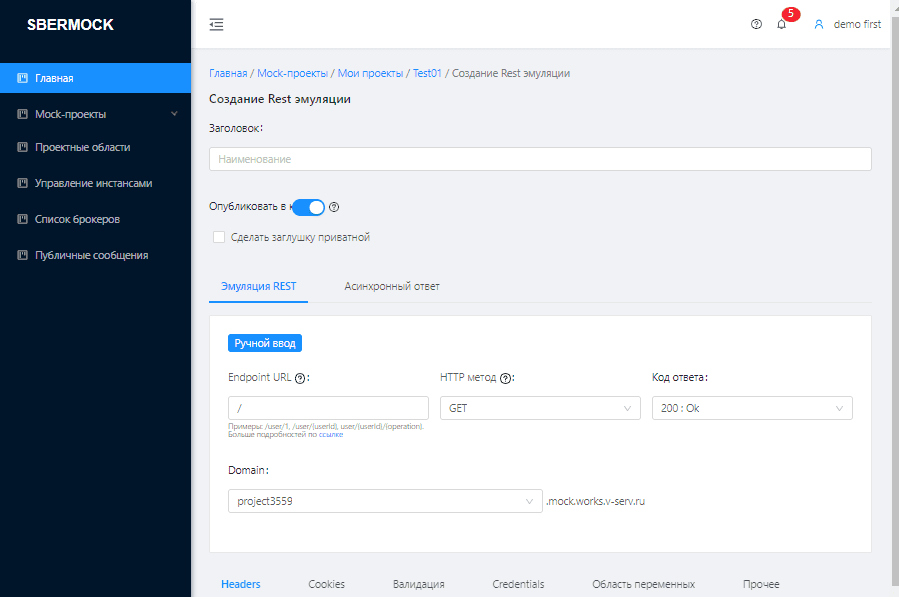 Компонент платформы
