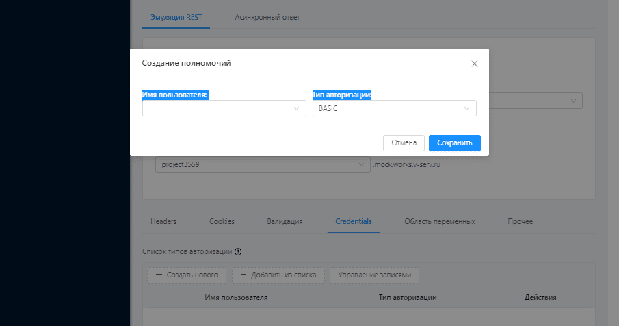 Компонент платформы