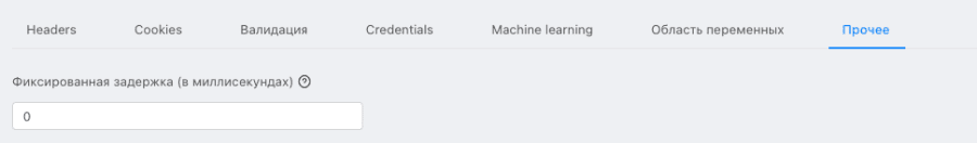 Компонент платформы