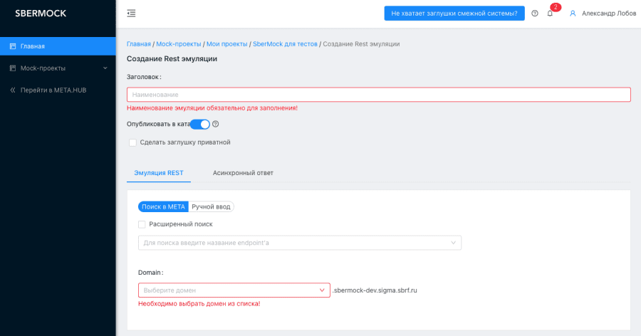 Компонент платформы