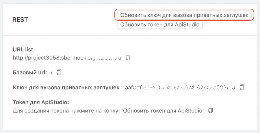 Компонент платформы