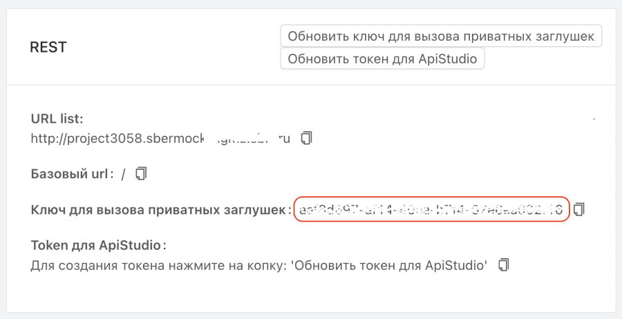 Компонент платформы