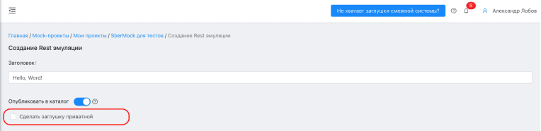 Компонент платформы