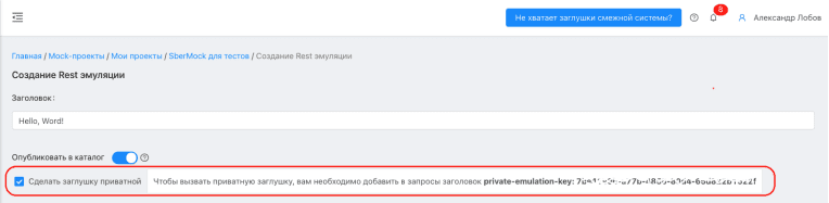 Компонент платформы