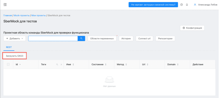 Компонент платформы