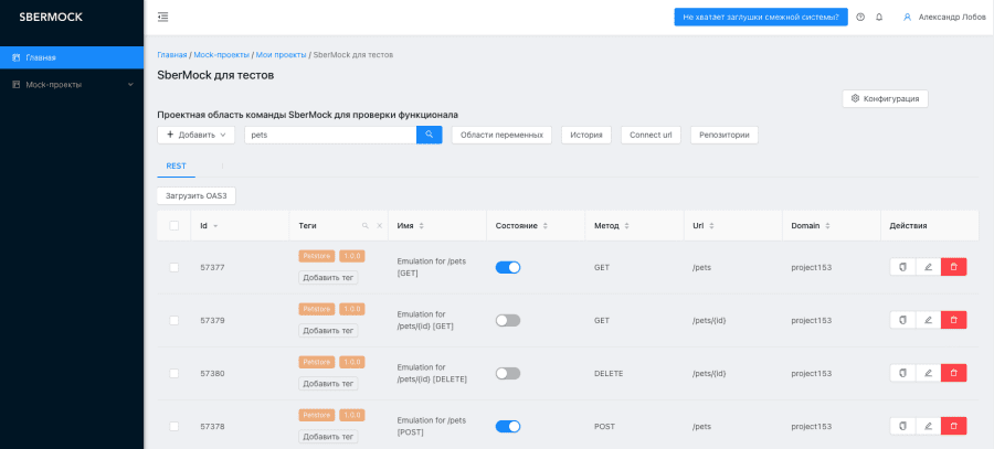 Компонент платформы
