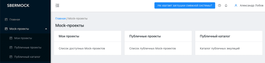 Компонент платформы