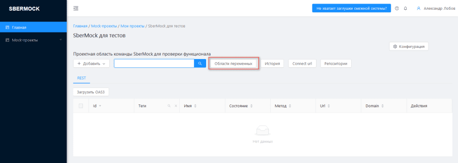 Компонент платформы