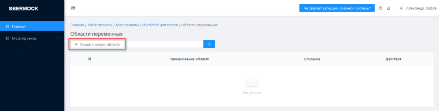 Компонент платформы