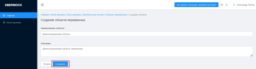 Компонент платформы