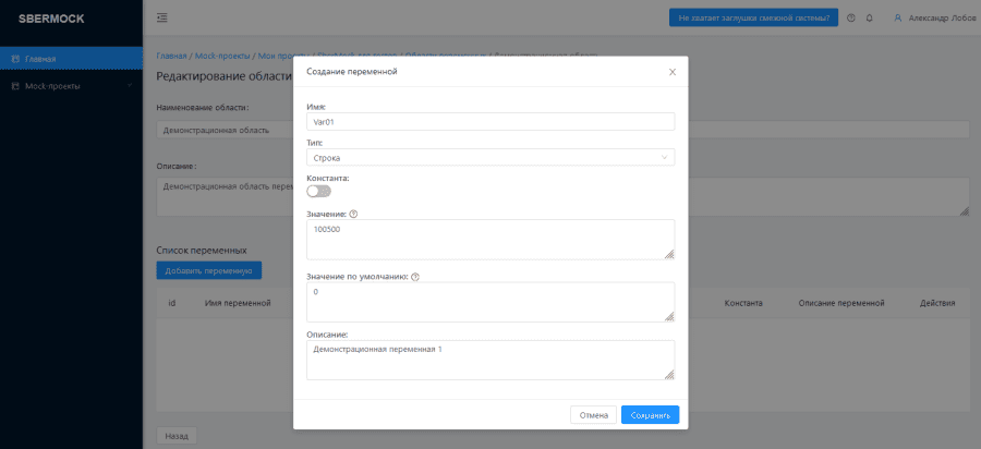 Компонент платформы