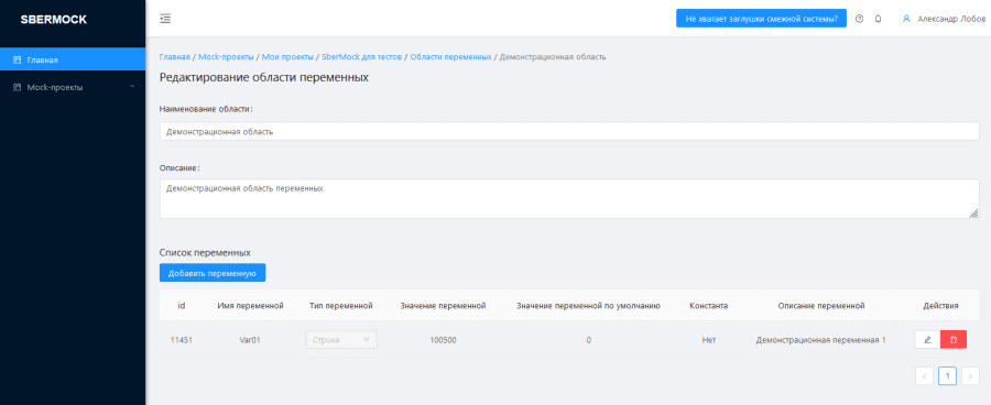 Компонент платформы
