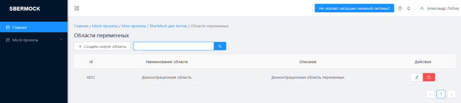 Компонент платформы