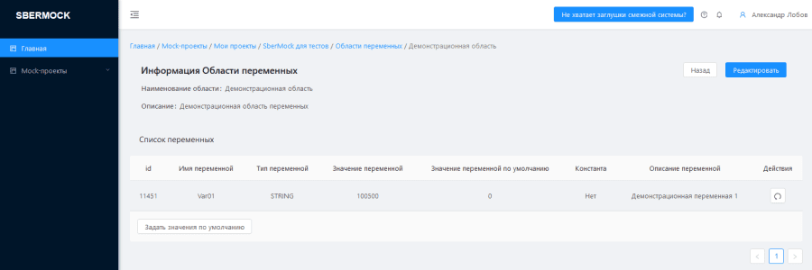Компонент платформы