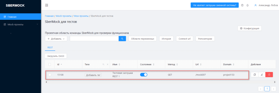 Компонент платформы