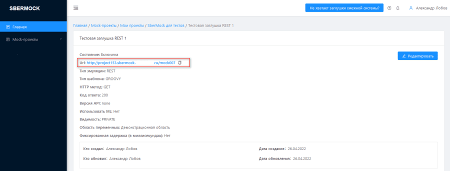 Компонент платформы