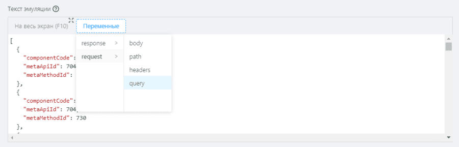 Компонент платформы