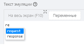 Компонент платформы
