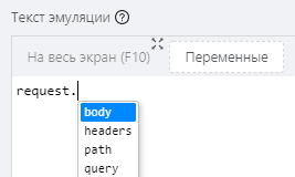 Компонент платформы