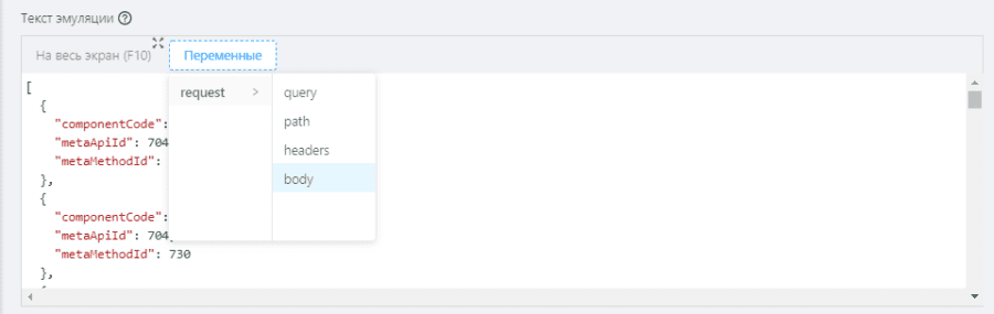 Компонент платформы
