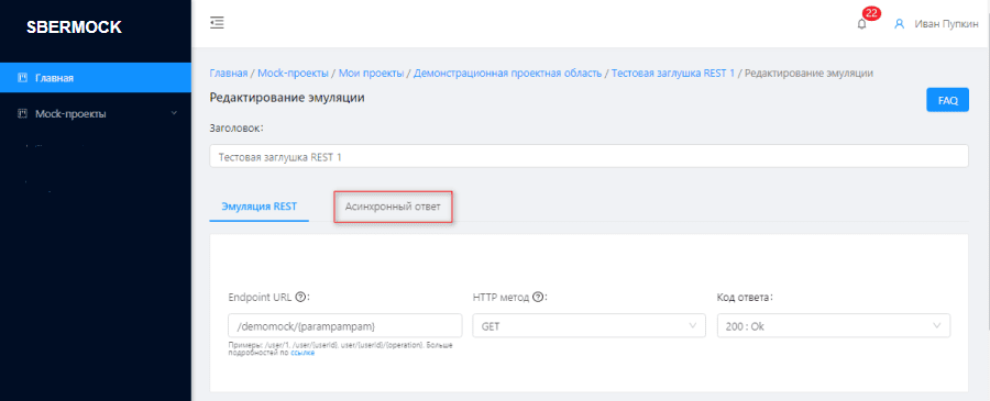 Компонент платформы