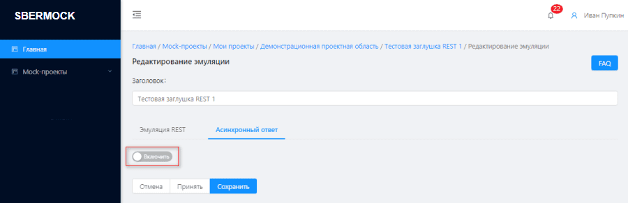 Компонент платформы