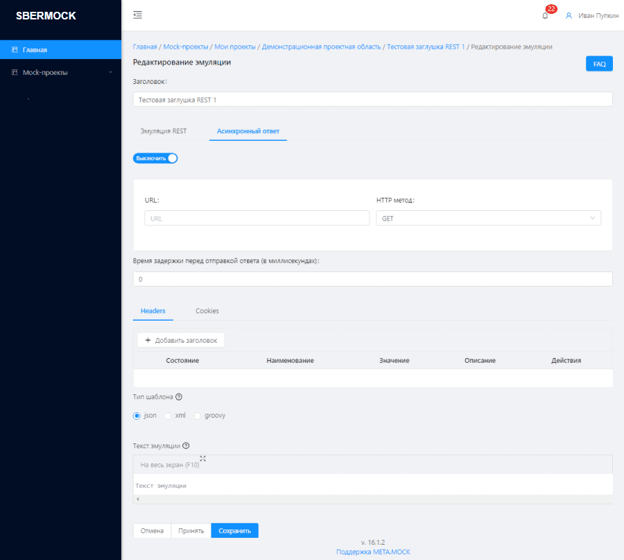 Компонент платформы