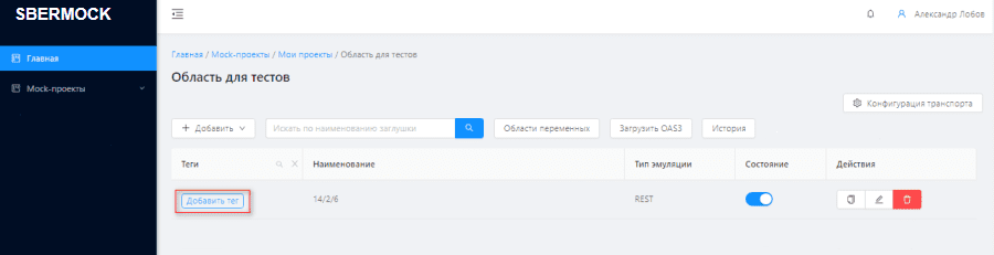Компонент платформы