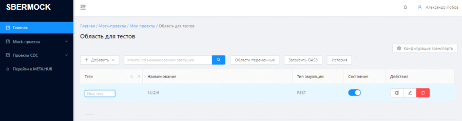 Компонент платформы