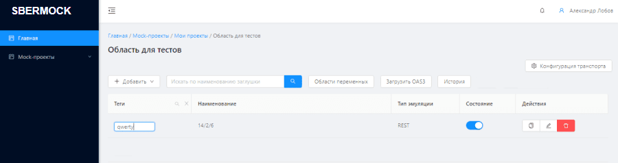 Компонент платформы