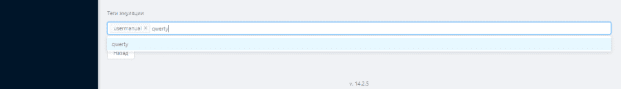 Компонент платформы