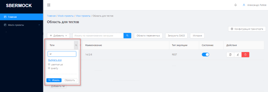 Компонент платформы