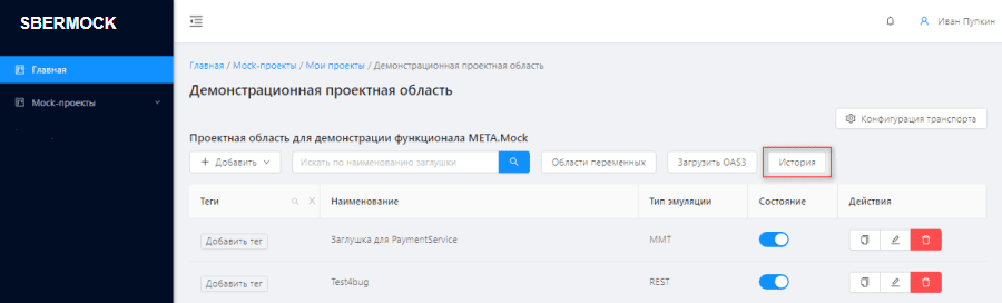Компонент платформы