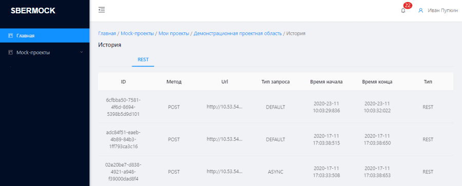 Компонент платформы