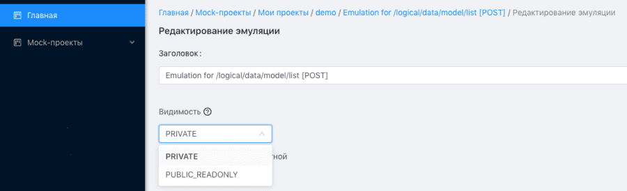 Компонент платформы