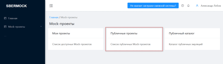 Компонент платформы