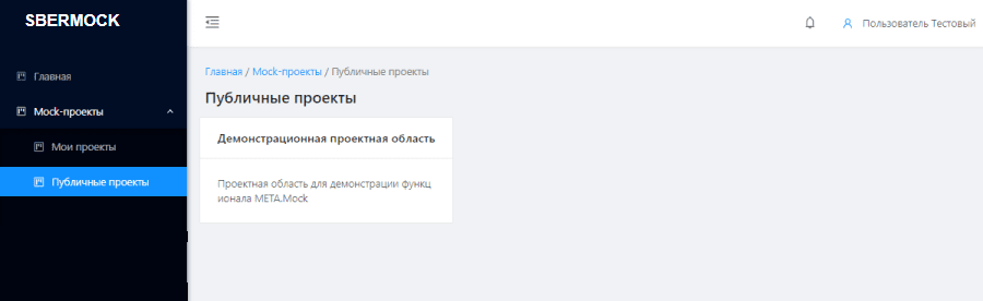 Компонент платформы