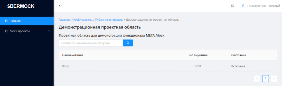 Компонент платформы