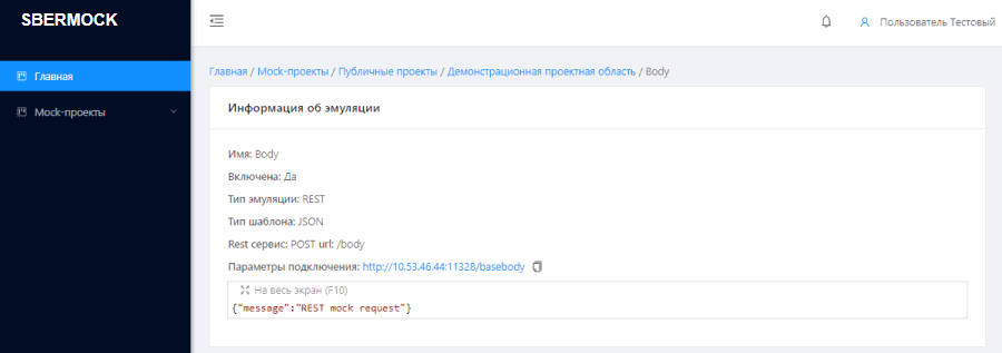 Компонент платформы