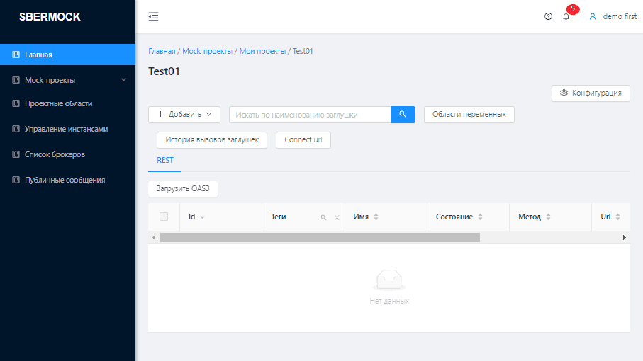 Компонент платформы