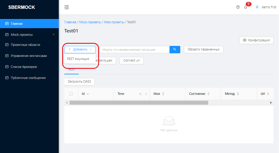 Компонент платформы
