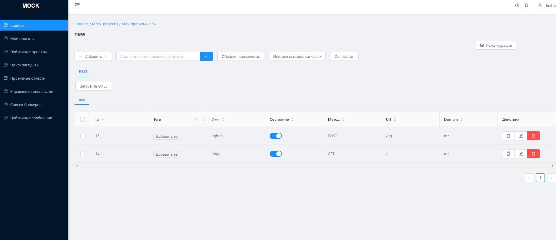 Компонент платформы