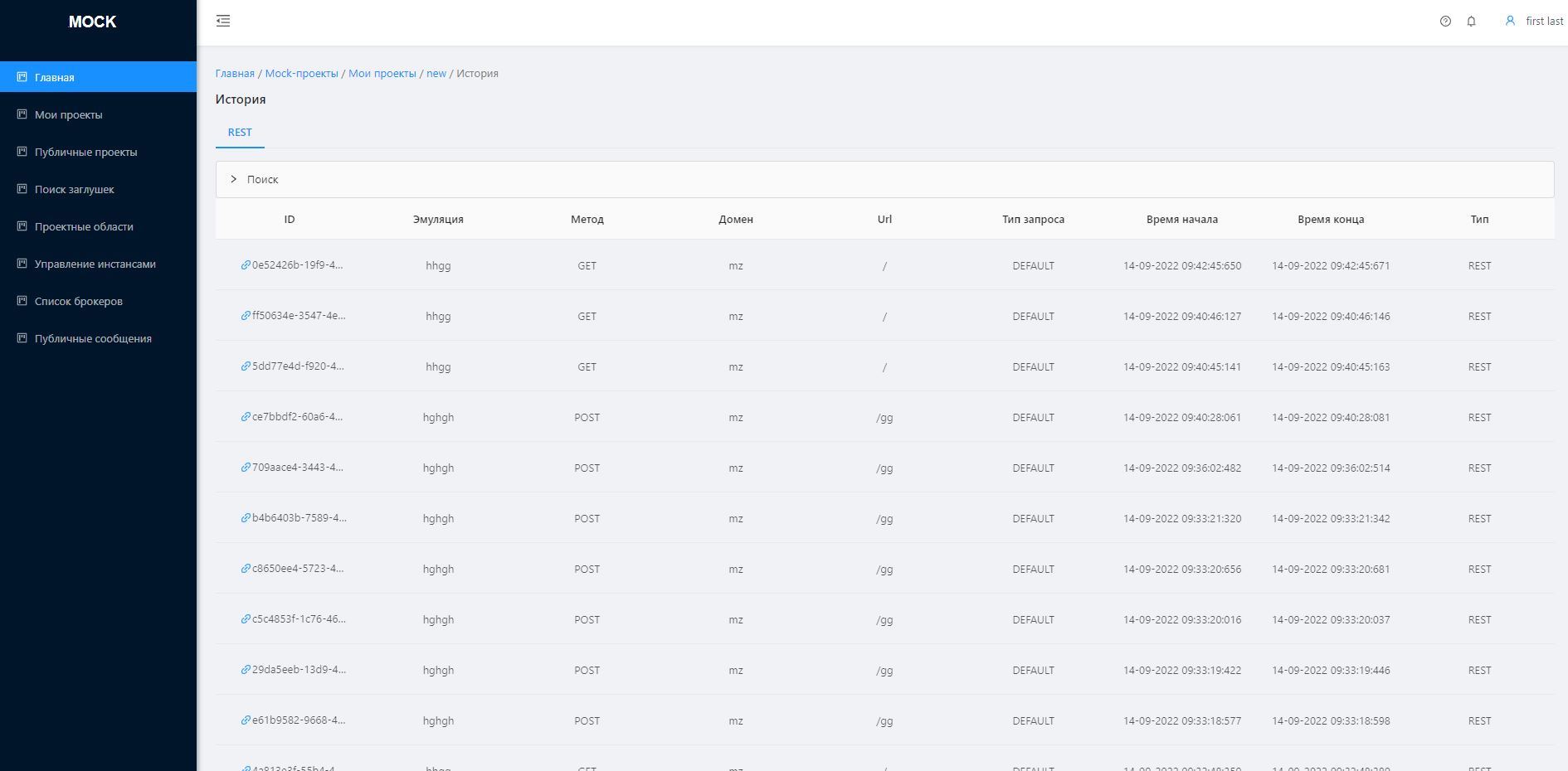 Компонент платформы