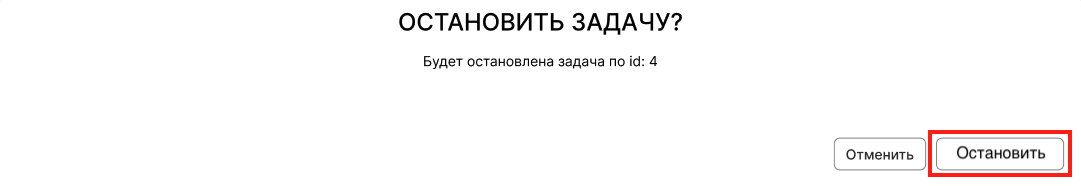 Отправить сообщение процессу