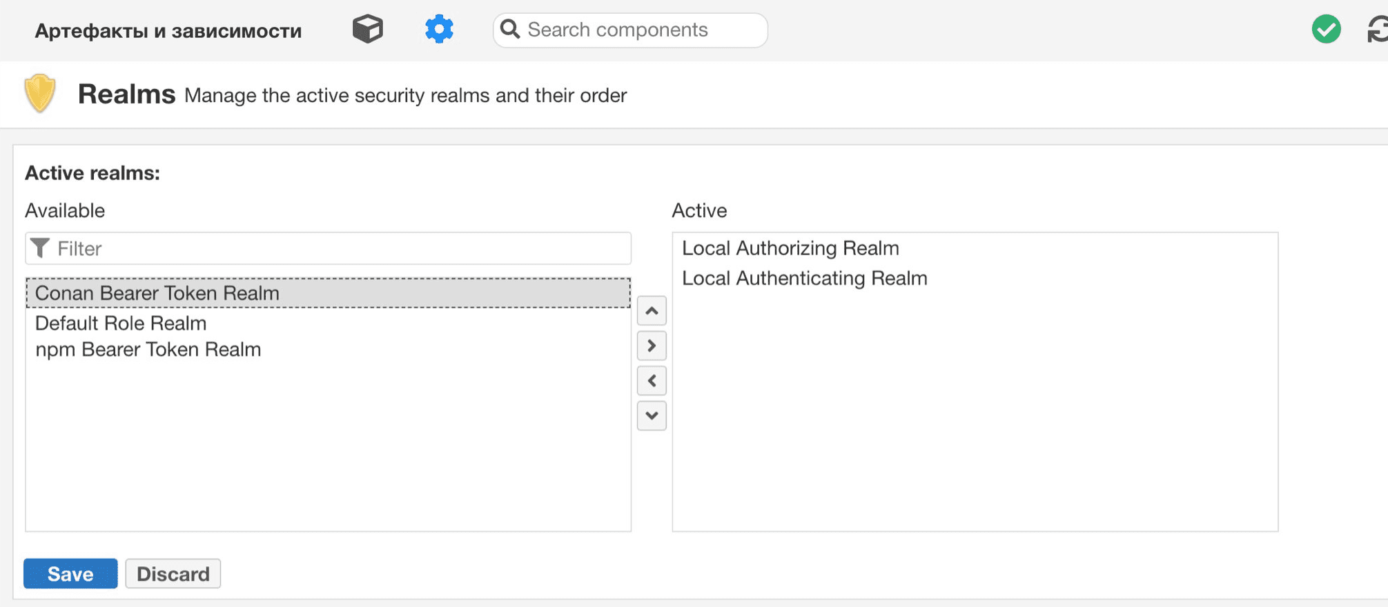 security-configuration