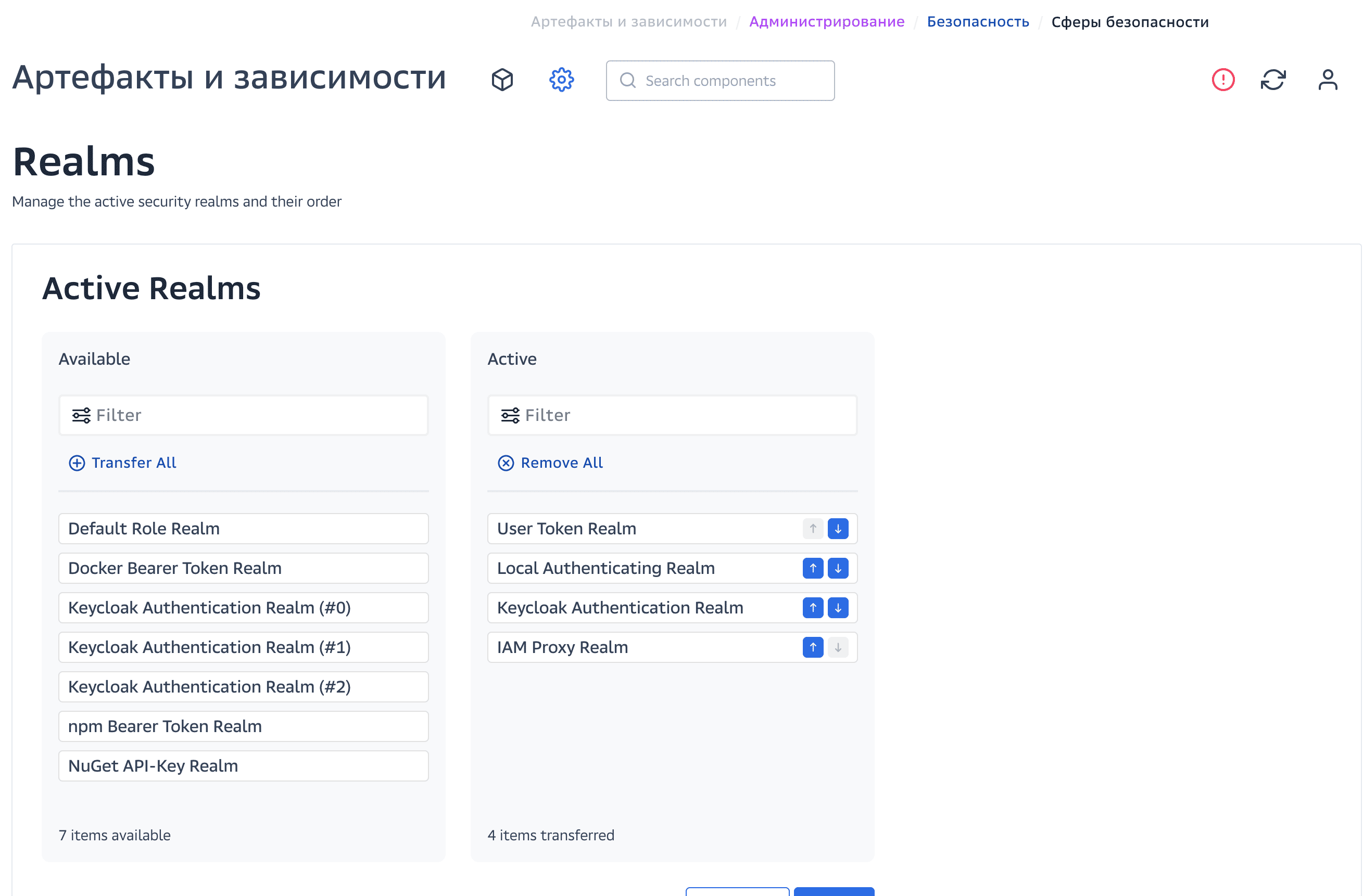 security-configuration