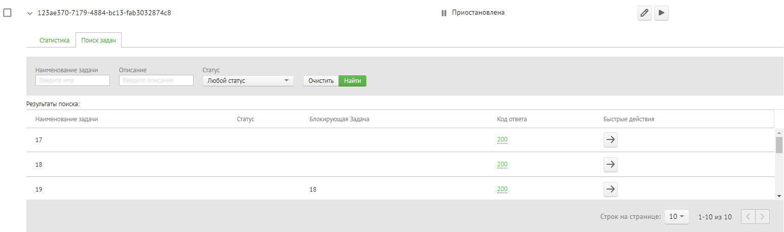 Панель фильтров