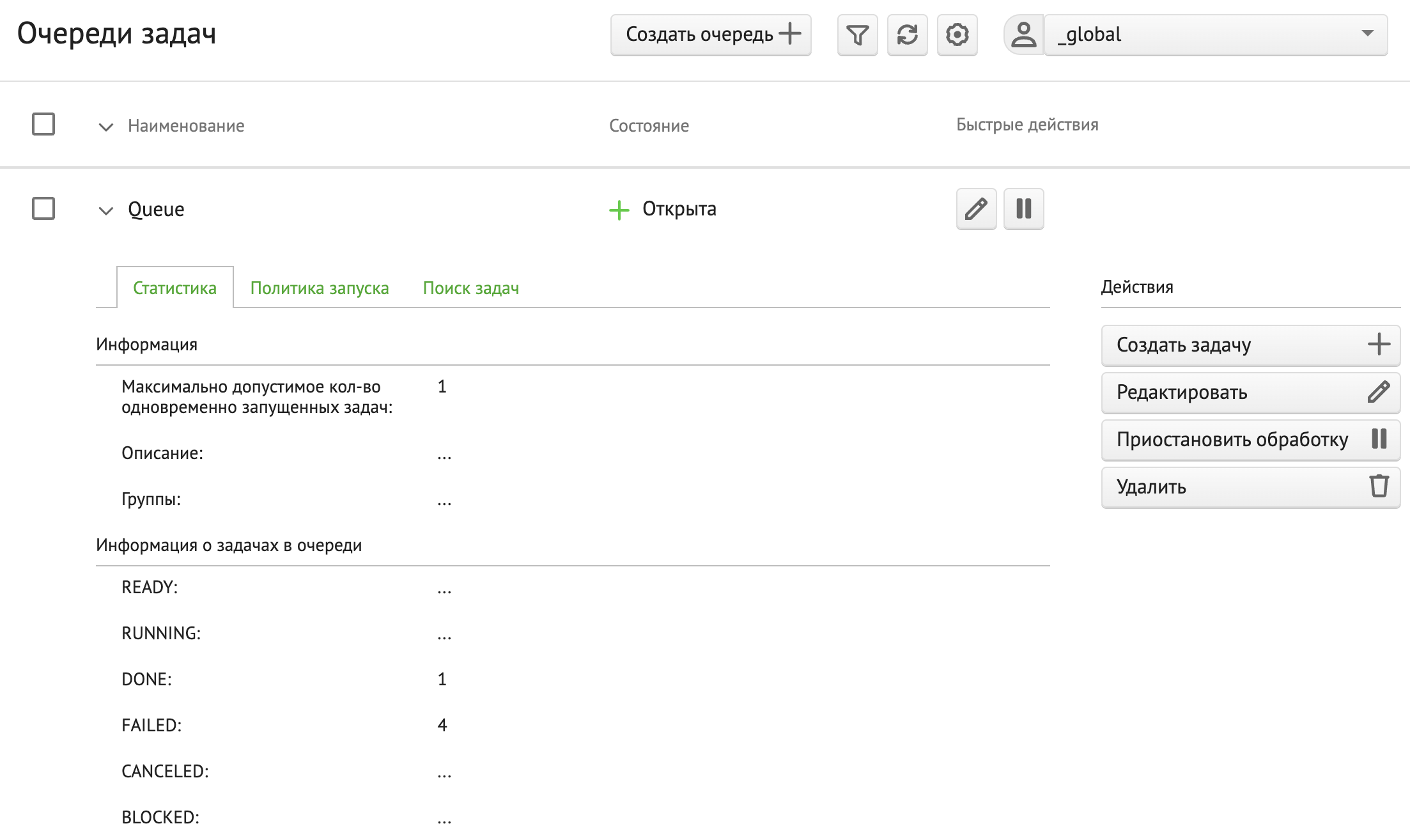 Раскрытая вложенная форма