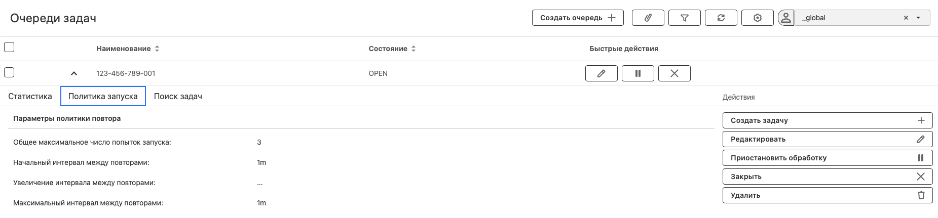 Статистика