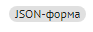 json.png